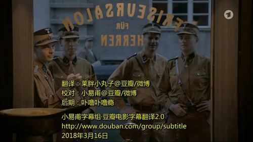 卡斯特纳与小星期二