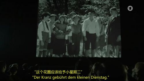卡斯特纳与小星期二
