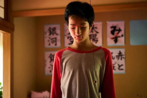 这里是亚美子 こちらあみ子
