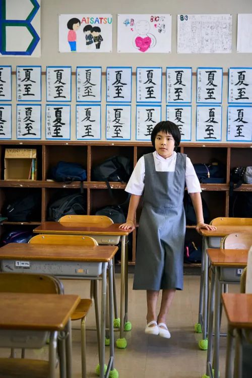 这里是亚美子 こちらあみ子