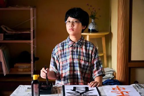 这里是亚美子 こちらあみ子