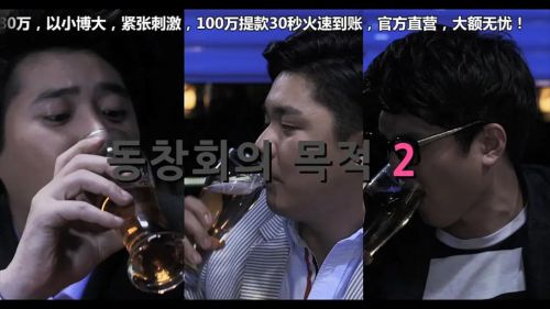 聚会的目的2