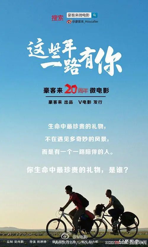 这些年一路有你