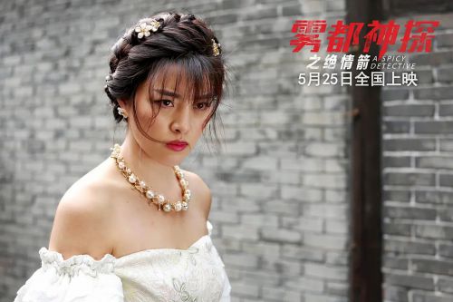 雾都神探之绝情箭