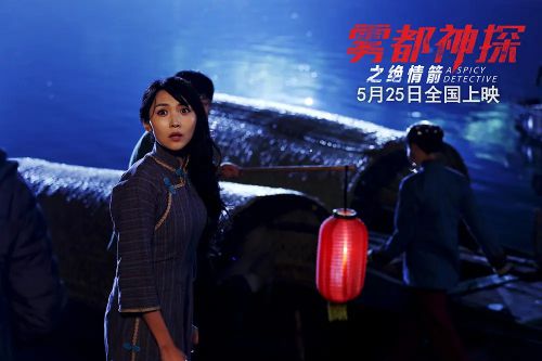 雾都神探之绝情箭