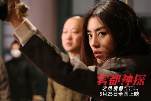 雾都神探之绝情箭