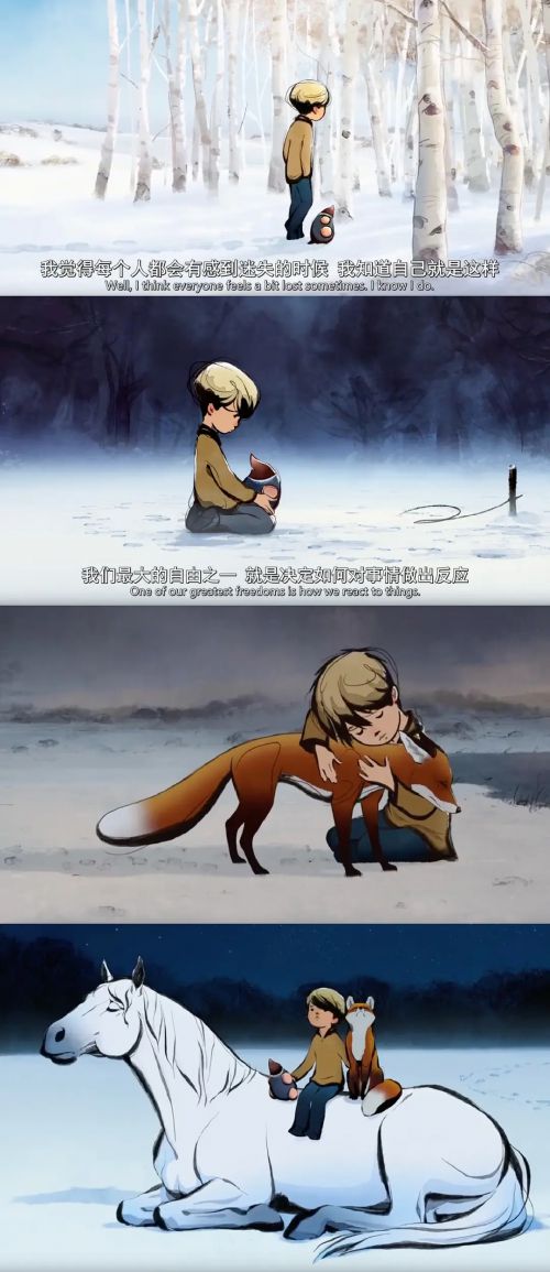 男孩、鼹鼠、狐狸和马