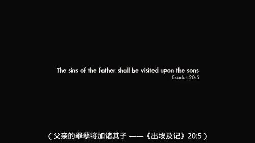 耶稣会士