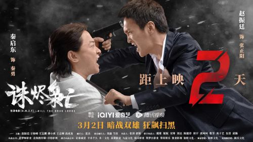 诛烬枭亡