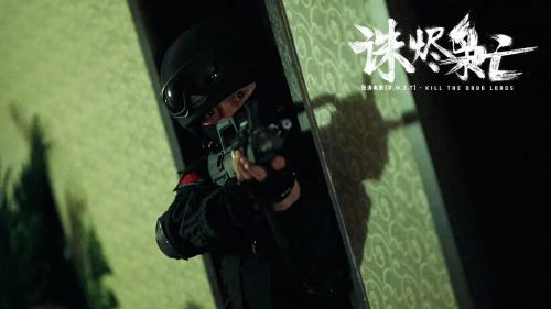 诛烬枭亡