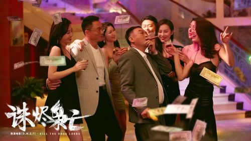 诛烬枭亡