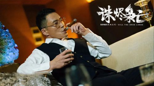 诛烬枭亡