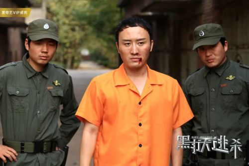 黑狱逃杀