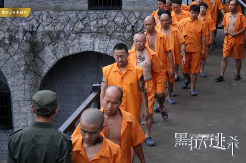 黑狱逃杀