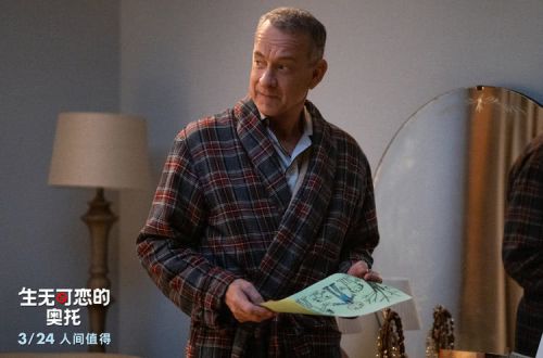 生无可恋的奥托