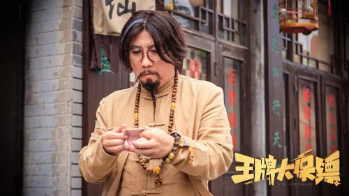 王牌大保镖