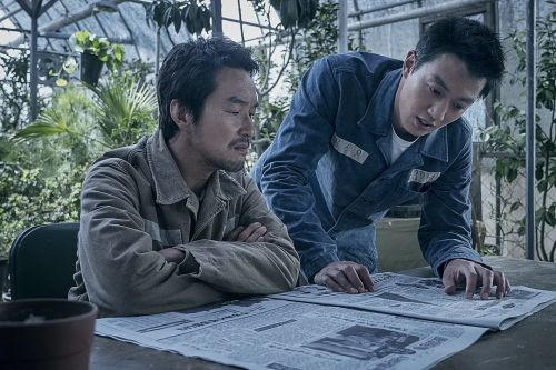 叛狱无间
