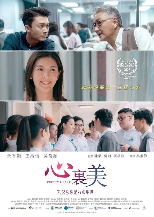 心里美 心裏美