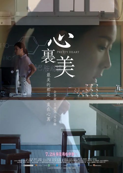 心里美 心裏美