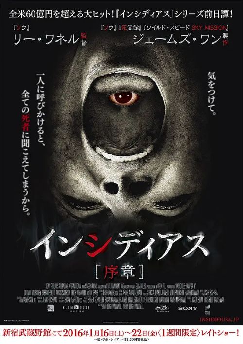 潜伏3
