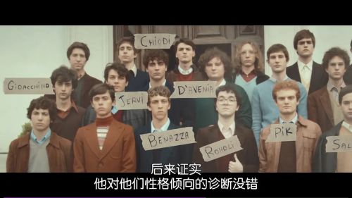 天主教学校