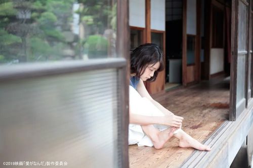 爱情是什么