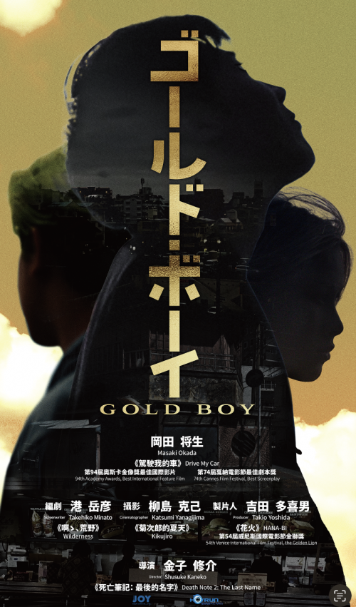 坏小孩