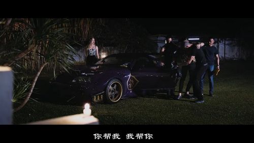 越界