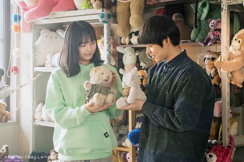 和毛绒公仔说话的人很温柔 ぬいぐるみとしゃべる人はやさしい