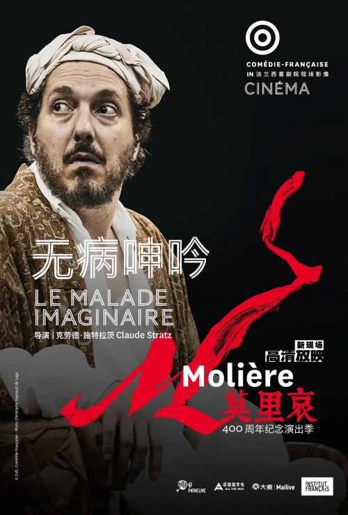 无病呻吟