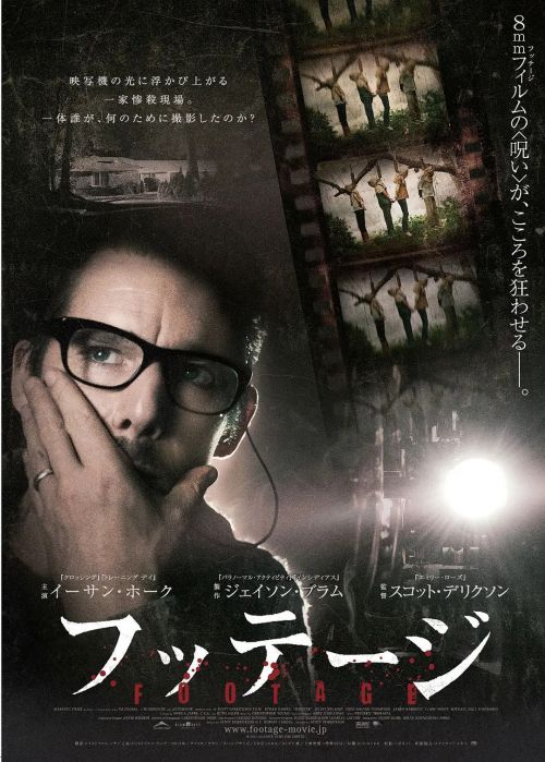 险恶