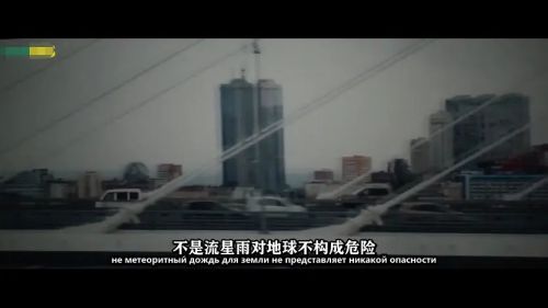 米拉