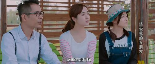 请爱我的女朋友