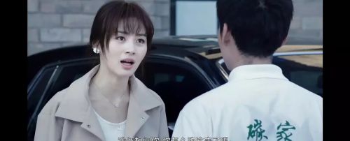 低碳爱情