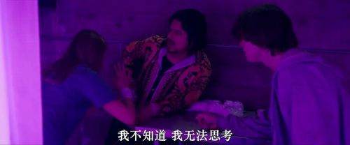 假死寻凶