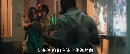 假死寻凶