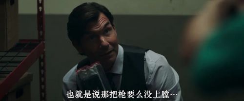 假死寻凶