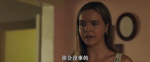 假死寻凶