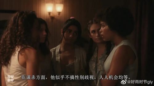 新睡衣晚会大屠杀