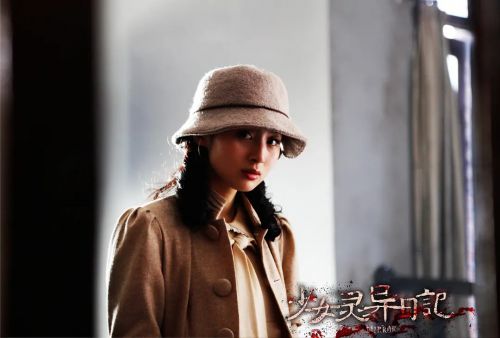 少女灵异日记