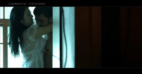 步步追魂