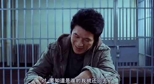 郑胜必失踪事件