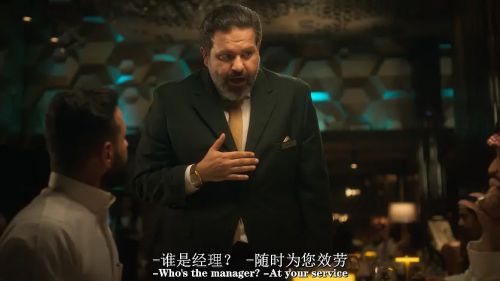 混账人间
