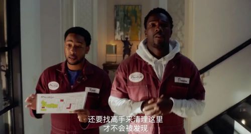 偷家派对