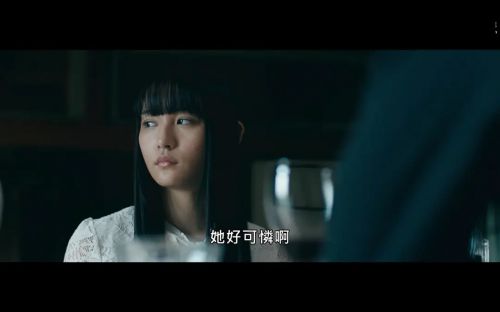 黑色乙女A 黒い乙女A