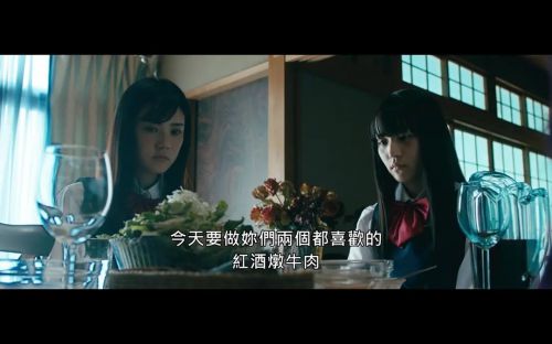黑色乙女A 黒い乙女A