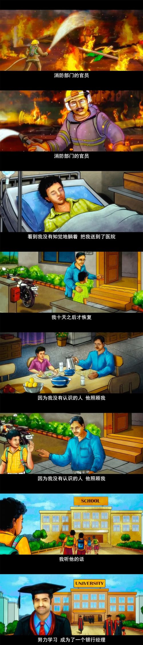 智勇三响炮