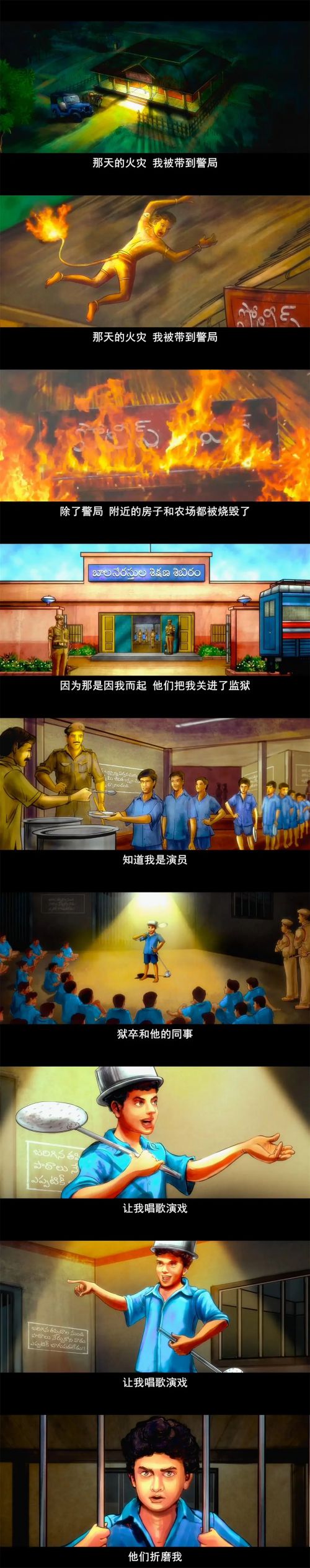 智勇三响炮