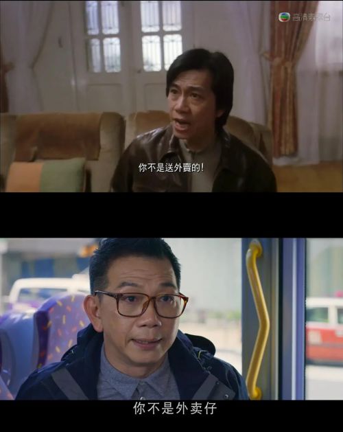 失恋反攻队 阿索的故事