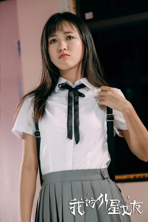 我的外星女友